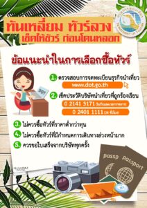 281079871407432926685783953900 865447303913822237613015 334164999371