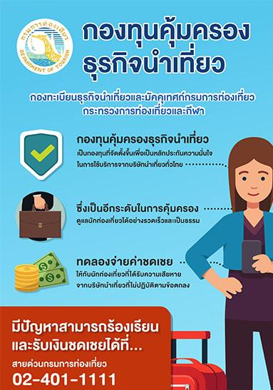 187394669374865317914233212988905596594232762795173624005744578589