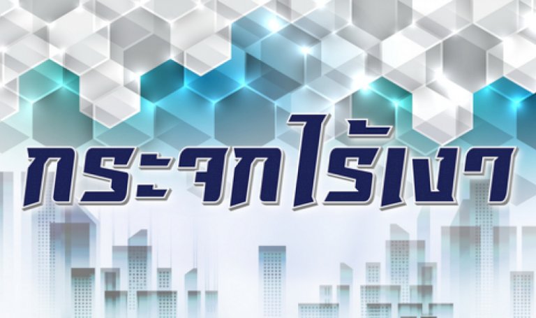 275931039048969948401912780961862228286 192362111432146172795140