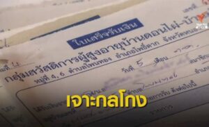 the exit 098102453592494477742579066864952847428589881097174682674060 565225038 2 252204946983439171877800107140044726884458