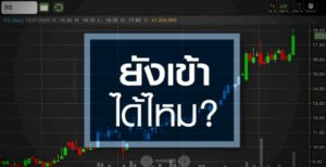 rs 799061576116977329401369274011341623124445986495596143409557203509219425730734788882568757908490487798896095 efinancethai