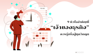 9 049085702213674441154786774152641880309 130874892805509978306264538803430763125 189464814083350331049256808348697831786611207381732280245114828749 terrabkk