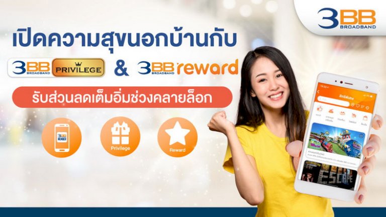 833453250882758990293180053894228031737399824689959837406442894 3bb privilege reward 244872958936344799055221935304712805253548363711267245984254423712464390506233669001872