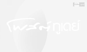 155433283608950354085363976264820272677235369992484085418108844484619252241967597412743531385 20 26 393560 63