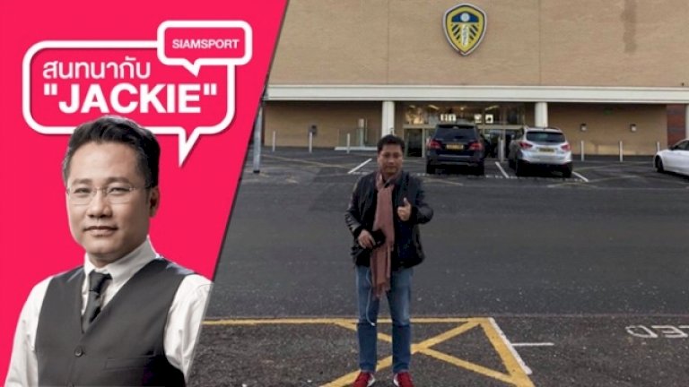 leeds leeds leeds 301102508259908468500597