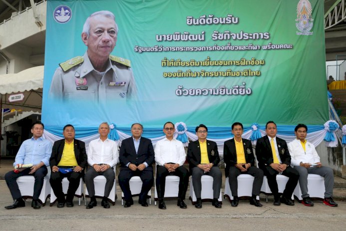 รมว.กีฬา เยี่ยม ส.จักรยาน หวัง “จาย” ได้ลุ้นเหรียญโอลิมปิก – ไทยรัฐ 779925825005234016147 741508919935293878 730 966191219658045243679 877286025374 078089566 177639197066450826804842254252703789111583820867692650910611011 314931744388849705