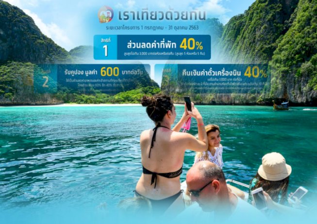 เราเที่ยวด้วยกัน: ททท. ตรวจสอบ “โรงแรมโก่งราคา” หากพบถอดชื่อออก 870681856965853503810744220504591812573378848566 223652209 846198735309901901428 016454721414235920947426336940653732328323 434575659784800965816882653429240133204791313