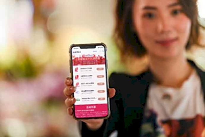 คูปองดิจิทัลช่วยพลิกฟื้นเศรษฐกิจหลังวิกฤตโควิด-19 ในจีน – Positioning Magazine 486649445439542334853170029943218864322108049763955994087087801745339701461847902935222636843508827573179633265855834252361396459940802802 19 604369987020874 positioning magazine