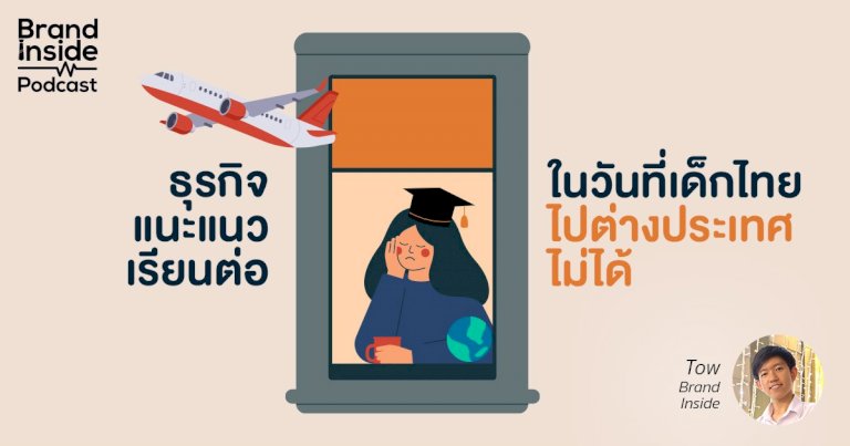 550362735838994894873837551984365863457834185030879813168315 614274030841682587556272071786786463535004034003188655632138032103060467200478241683297877202887121 bi podcast brand inside