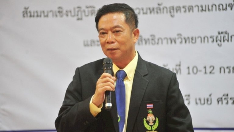 กรมพลศึกษาระดมวิทยากรทบทวนหลักสูตรผู้ฝึกสอนกีฬา – สยามกีฬา 064713070751678713116980607157778357831585542996192326949879940698943919640947935060987670572725128904772603314273727733822227279553982195888 326627259210921064956014