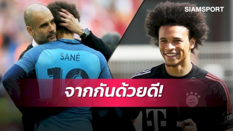 เคลียร์ชัด! “ซาเน่” ยันไม่มีอะไรผิดใจกับเป๊ป – สยามกีฬา 360894148946118968790968147971 835269897592385 799799912927745147037455681516796497628040519450219747258802058103028242 660130789411253601103255