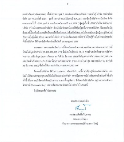 202628906324864527691738791 025547216030873706083159166860835313778687284778817390060149375783206133 8 5 254632072891782568934581847225438593