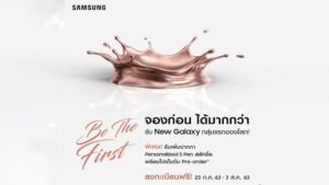 samsung 632991341770103897083 galaxy note 371889037926254505407600020120259230115296125090012046267 5 842746