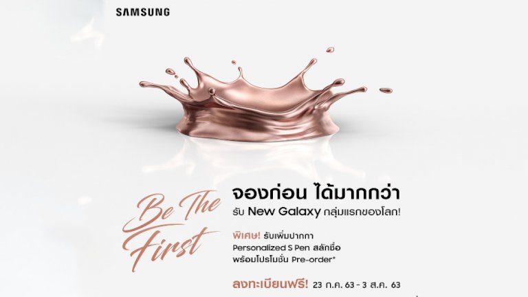 samsung 632991341770103897083 galaxy note 371889037926254505407600020120259230115296125090012046267 5 842746