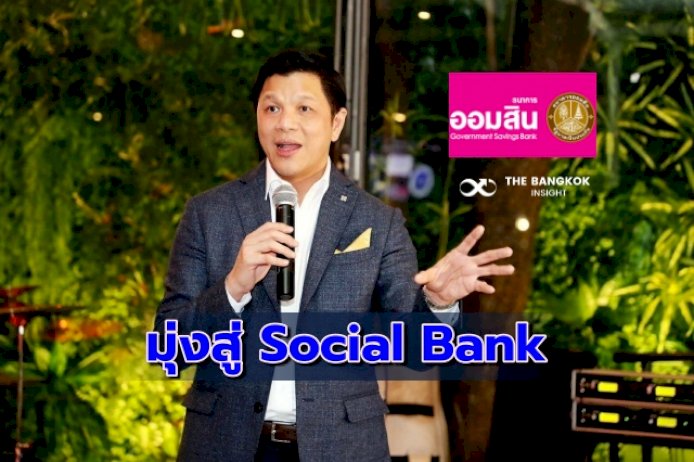 578970486379146486352259725778166420320044 525274679948015 904192876185720715870 128894395306792331413025179681323778845 762721188946220061956691429467 social bank thebangkokinsight com