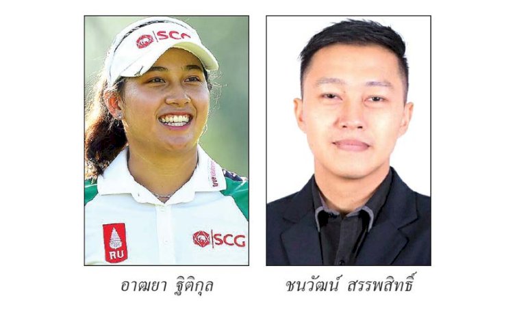 คอลัมน์กีฬา – กอล์ฟแนวหน้า : 26 กรกฎาคม 2563 – หนังสือพิมพ์แนวหน้า 043174356908349236181563221298498 644266798014491187555349943784006961 26 681420613691430117817 2563 737864991498327036539203018822853628269818790713126820883