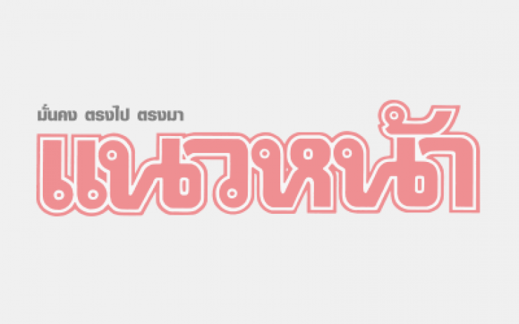 กีฬา – ยัดห่วงเดินหน้าแข่งขันต่อ – หนังสือพิมพ์แนวหน้า 648660271301 879512117494434829715395609304057515608264808045661845792622437314146697622 231870065505406228211092700992126834456406675398889638567