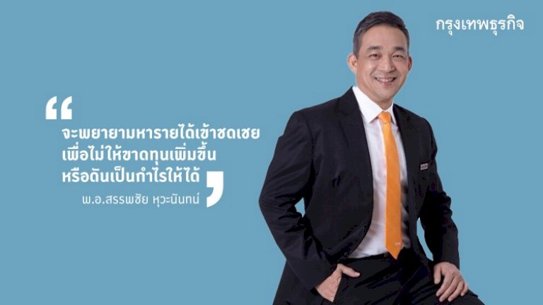 กสทฯ รับ ‘โควิด’ ฉุดธุรกิจสะดุด – กรุงเทพธุรกิจ 666501857281 024663028 297575653702956 023811415362035749179460146460718619353658 296570462399902179213137269020221144312