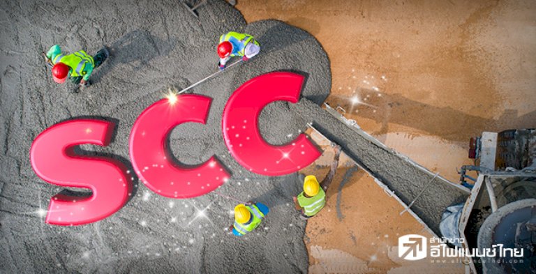 SCC ยิ้มรับ Q2 กำไรโต 33% แต่ห่วงครึ่งปีหลังยังเสี่ยงสูง – efinanceThai scc 295274505503241902883 q2 273095174197337419 33 431694981418502977054123514136621848121894919942018635729084922925017166038713995701455931 efinancethai