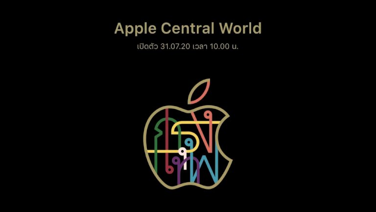 apple central world 932111444628678077175788047748431327044979803199591425340 708479007497363451895 social distancing