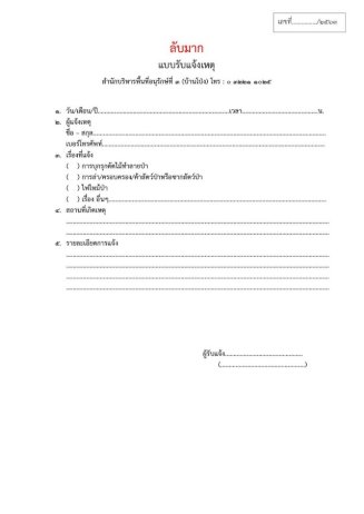 713690229625964649881738474962 740768793981205098315183740430128090033301356768972823341814881416313864172194319906456012523061487665376503223209001839986100536060344680339