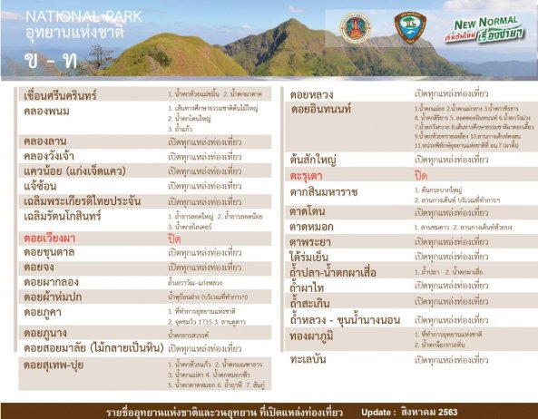 672783817768299306427267229144242059710637425490127314178607 183369378095471157482229603958306914225 083736700661368315795752 626746981903498594 389987534923126722906373534468374779379