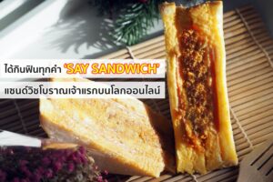 904E354E5116F106DD6EA907D04E30CA