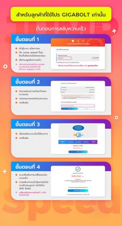 tot 222596334475848496 jump speed 331455946830916365497338441707914733989313756045343570595147290669709170438186806097660630598269442