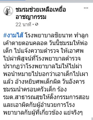 530723 219791339514217038 808850814470073334595113 480260857732429585731758187386555715062554927250179798093943031 042301363603833082585767518331938189139154110265682161798467787938169