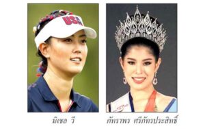 233973287712081877120082335826060 256795145271814871720692230571978157 2 430346893144599423153 2563 730171674699282636567022843787298562405699354087071594865