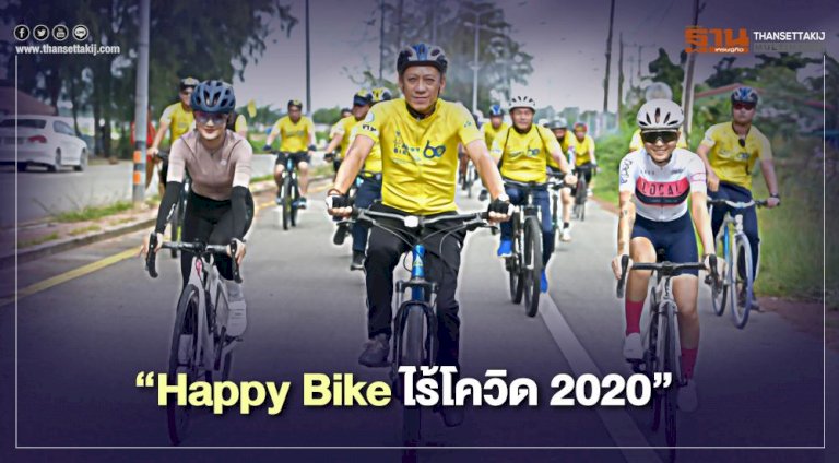 704277786 802970001244412785250248989172391887851357098614526 139735258852295386258 happy bike 865387797697184752058572 2020 818176926006856418470081430331580