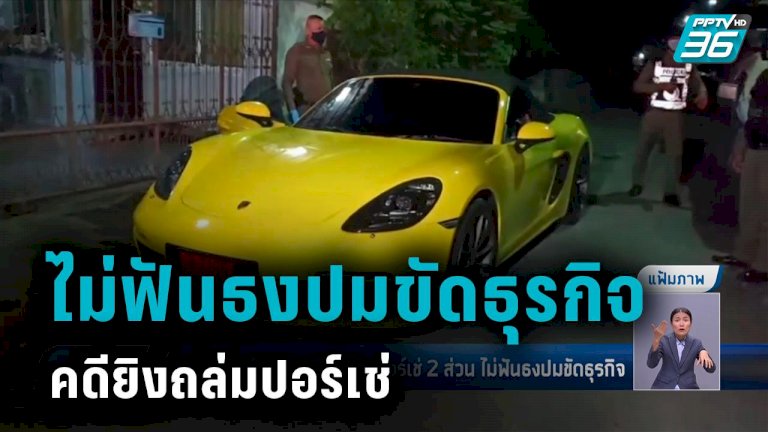 550924996978140613907160692442702345975286141 720230897078139781362820353803211 pptvhd36 com