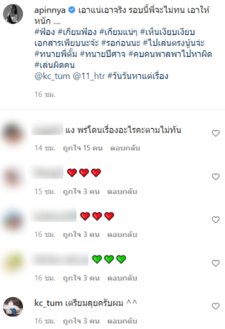 สายป่าน สุดทน! เจอคนโจมตีกระทบธุรกิจ เตรียมหลักฐานจ่อฟ้อง – thebangkokinsight.com 622161777145355694516 406671834221362 867198555458349746242815710612587658226451814890055735882077768 725077350452612334360320767309988184913557978650139409306039 thebangkokinsight com