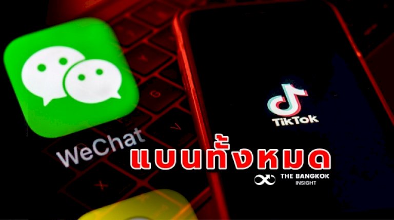 330782998324976754 172078886150463057241433238105119510709723606707183374233709965704628131949444348218876155 wechat tiktok 339835 45 389542853 thebangkokinsight com