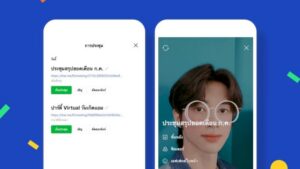 line 259487570804089159121712525413703358652950672708360394862712423 line meeting 693741346794366695484562769172405752333052136402617501944039582898126783203306244862