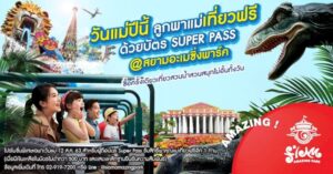 644876005397782021191 962959134504332044936 826145431268091994730250797011 super pass 930679395241788221620570171545178494720016 12 347499710705437202019019277