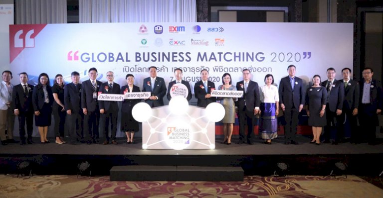 เอ็กซิมแบงก์-ธ.ก.ส.ช่วยเกษตรจับคู่ธุรกิจ – innnews – สำนักข่าว ไอเอ็นเอ็น 099686371876802686346117639529942099 610542302 354154255955388234224318647889009415047984312682116750870724023 innnews 762865353101238461962837103 593560698074610673412679326228