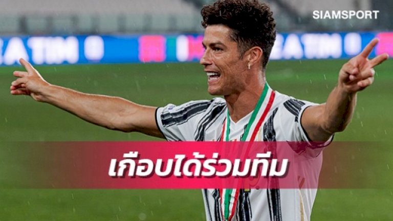 อดีตผอ.กีฬาทีมลาลีกาเผยเกือบได้โรนัลโด้จากแมนยู – สยามกีฬา 613512340015036690 162304032691284964217336325457283117821381326240417627303357829738154201640810439357409251879030687581862528670703138863 227868678125899152546415