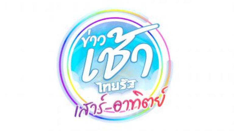 สลด2ผัวเมียนักธุรกิจ รมควันดับ – – ไทยรัฐ 275568668438496085119510491969249765053265151365064582271 501962104418678588673272047 281655991419336660