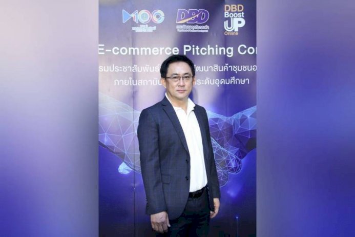 กรมพัฒนาธุรกิจฯ ดึงคนรุ่นใหม่ประกวดสินค้าชุมชนออนไลน์ – เดลีนีวส์ 091214907481399814655214188613887271568454211 467154774497933218233192989245887158647261759297757200267449647503022884475066743076797789151502529494119737192 759886796781422898014909250