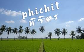 phichit