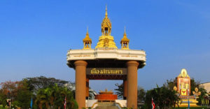 sakonnakhon