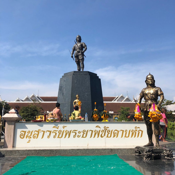 ศรีพงษ์เครื่องเขียน  – อุตรดิตถ์ uttaradit