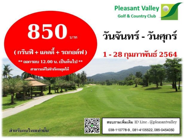 99266 753257389757431644962674 829729484863 4 149285866030057392999774 589924216 058406629085997617