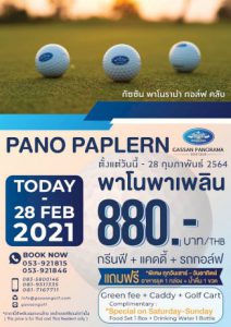 99611 630411128664594027270854851314754117651727292 831444734322593923994550234527830461340601695082781950178630 880 680197527