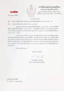 101223 042793838 183459185 817718938901968 395640725888494265322274633696778618837831968902 190 498906761 997347082862942039376000871618002 613728540786472 539066498 942180331334498325728 607306448594295417454547030911