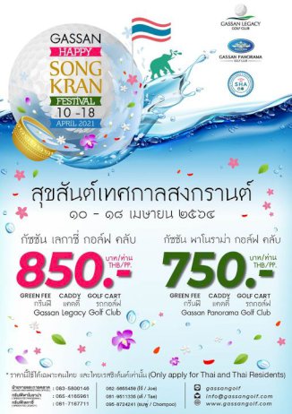 101238 632017780615063225288 048603995354361427719436298407590832307282956598819047185579776225905111139240228396535