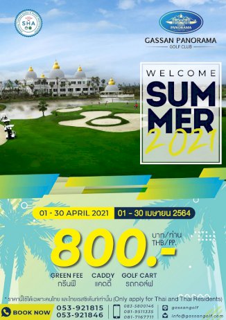 101379 397470966705117879669200029386196133572789356 450878437954756510439043621161705952771232087718805400076608088822