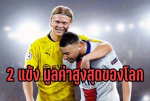 101765 496805702693292556807516717085961543295222780 260457162863295695341032116141 251446401666714967500 693220920477000161435263706064112413314192893438023252936052774492145972948