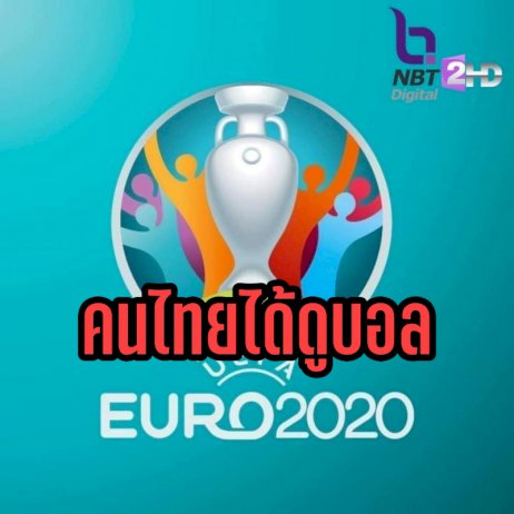 101964 992111337611828906123383390454501384 nbt 435094240113631800316128822868213993426048293045878426223513608 017057967433 2020